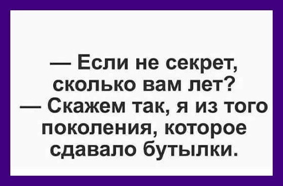 Подымаем субботнее настроение