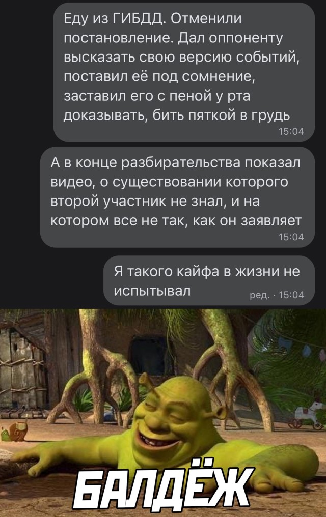 Смешные картинки 7 декабря 2021 года