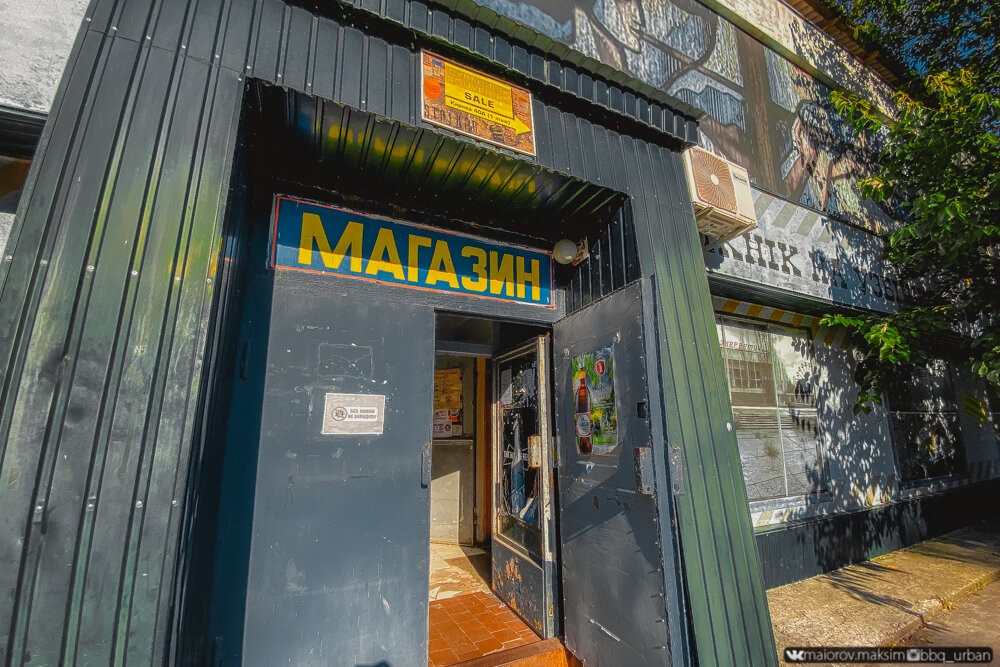 Чернобыльский магазин посреди зоны отчуждения Чернобыльский магазин посреди зоны отчуждения