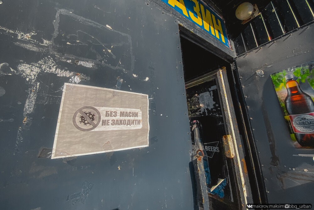 Чернобыльский магазин посреди зоны отчуждения Чернобыльский магазин посреди зоны отчуждения