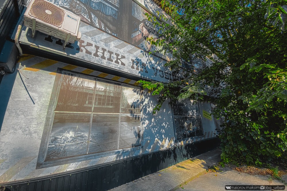 Чернобыльский магазин посреди зоны отчуждения Чернобыльский магазин посреди зоны отчуждения