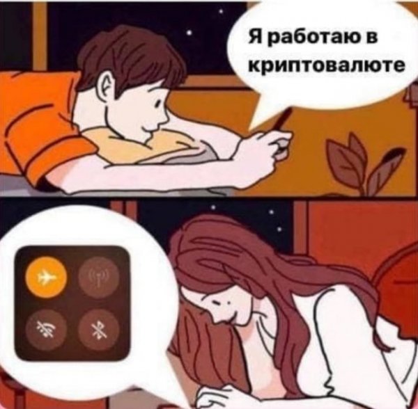 Шутки и мемы от финансовых экспертов