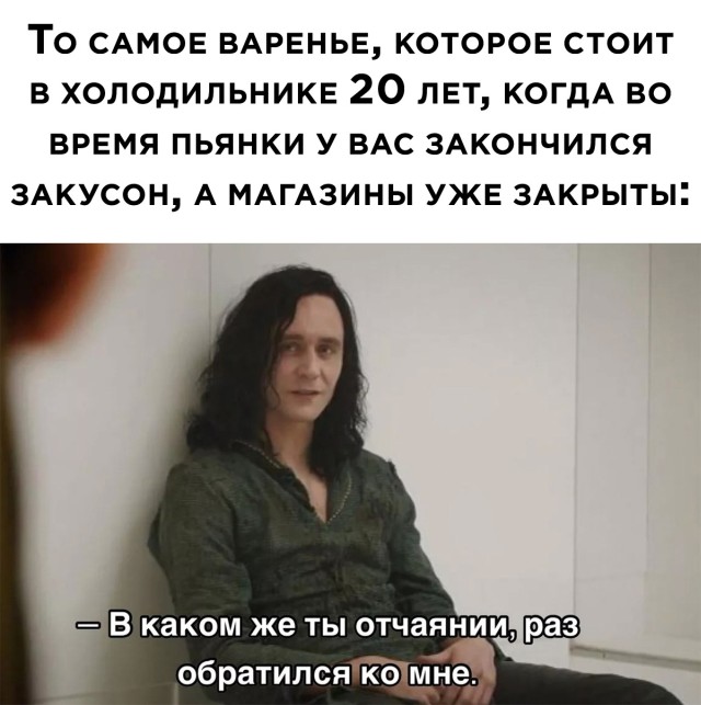 Смешные картинки 9 декабря 2021 года