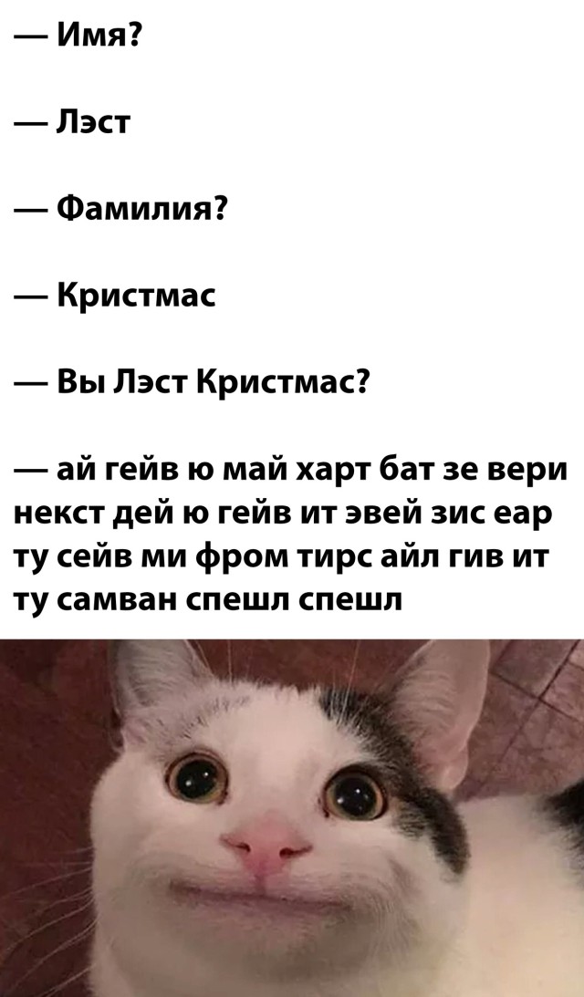 Смешные картинки 9 декабря 2021 года
