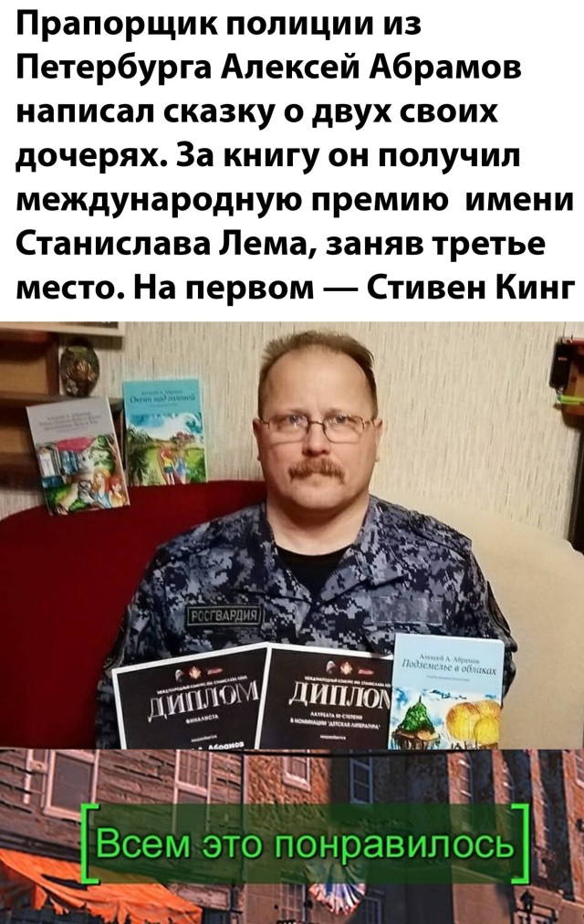 Смешные картинки 10 декабря 2021 года