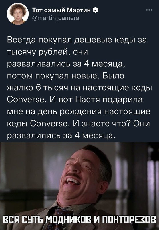 Смешные комментарии из социальных сетей