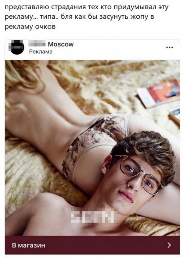 Смешные комментарии из социальных сетей