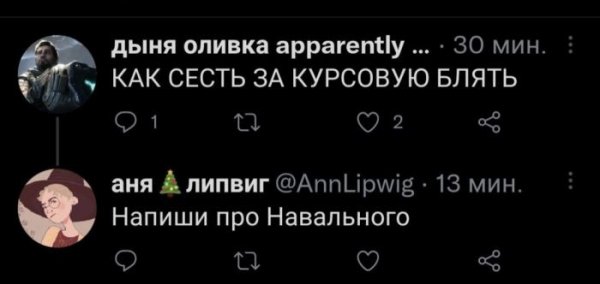 Смешные комментарии из социальных сетей