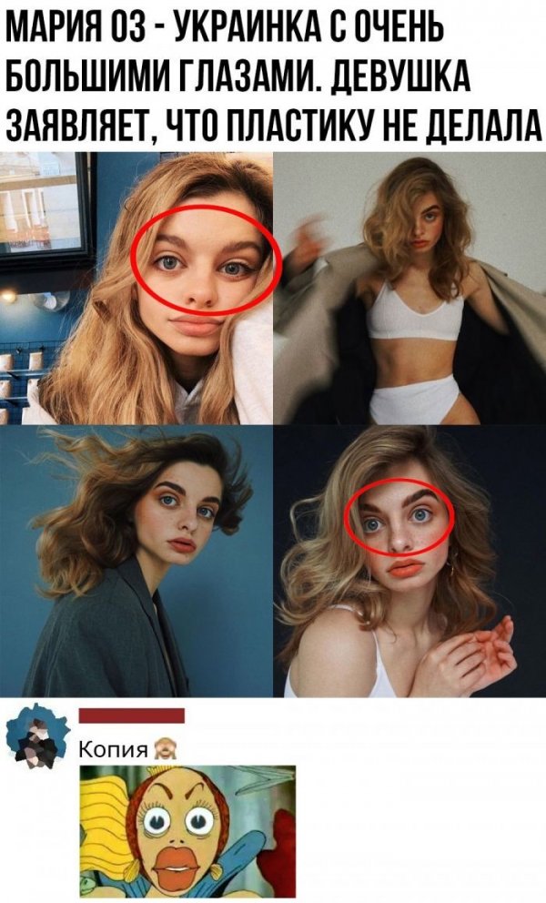 Смешные комментарии из социальных сетей