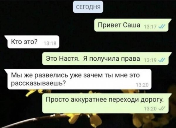 Смешные комментарии из социальных сетей