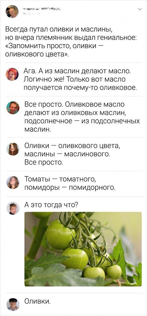 Смешные и познавательные картинки