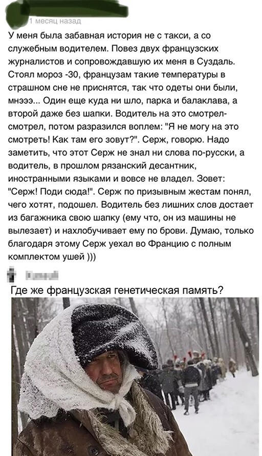 Смешные и познавательные картинки