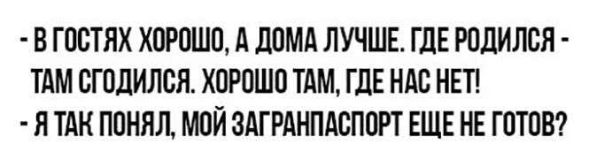Смешные и познавательные картинки