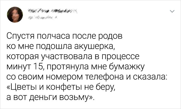 18 примеров несусветной наглости, при виде которой так и подмывает сказать: «Ни стыда ни совести!»