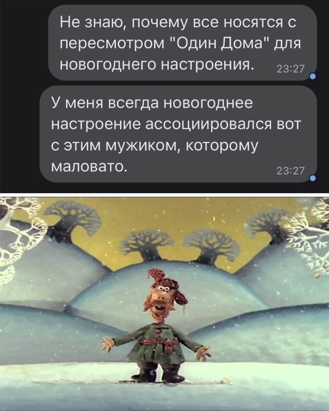 Смешные картинки 14 декабря 2021 года