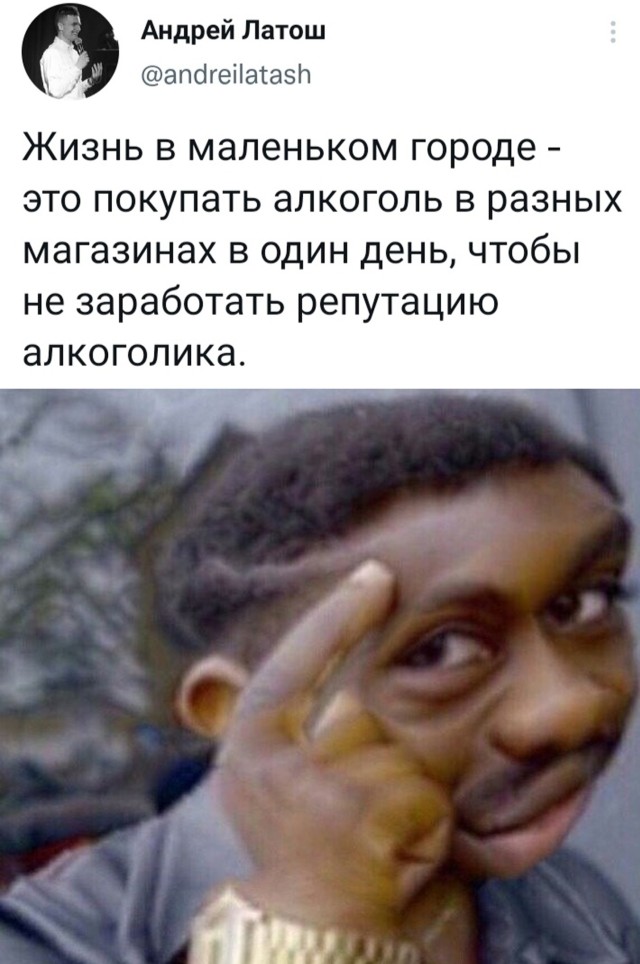 Смешные картинки 14 декабря 2021 года