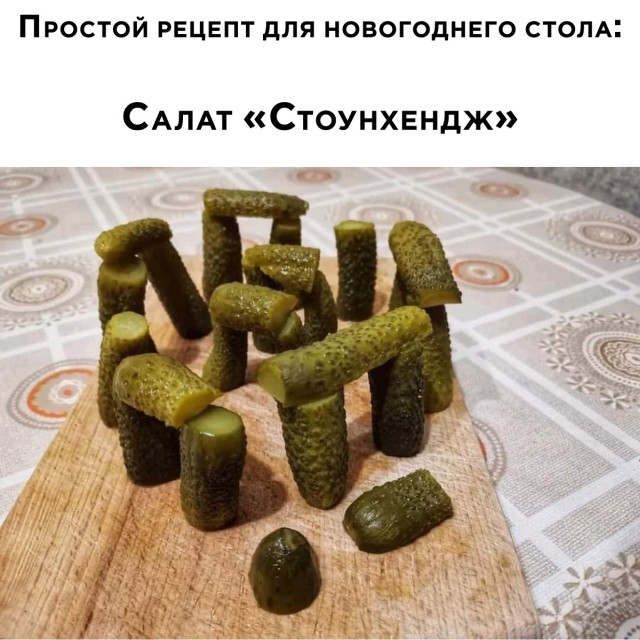 Смешные картинки 15 декабря 2021 года