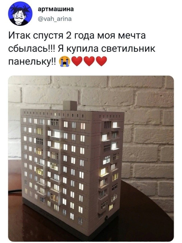 Смешные картинки 15 декабря 2021 года