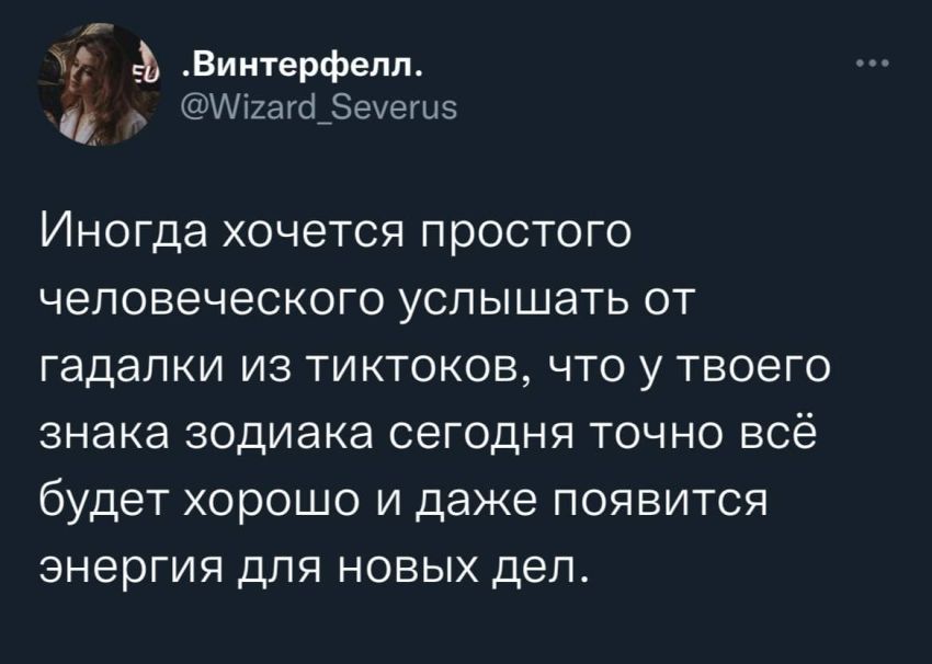 Твиттер