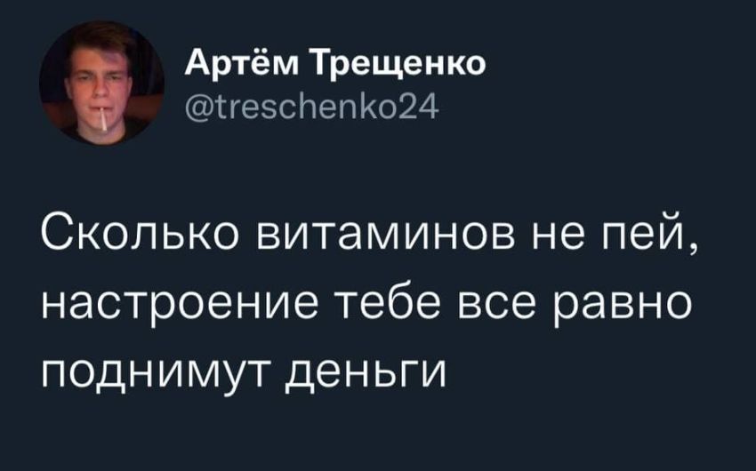 Твиттер