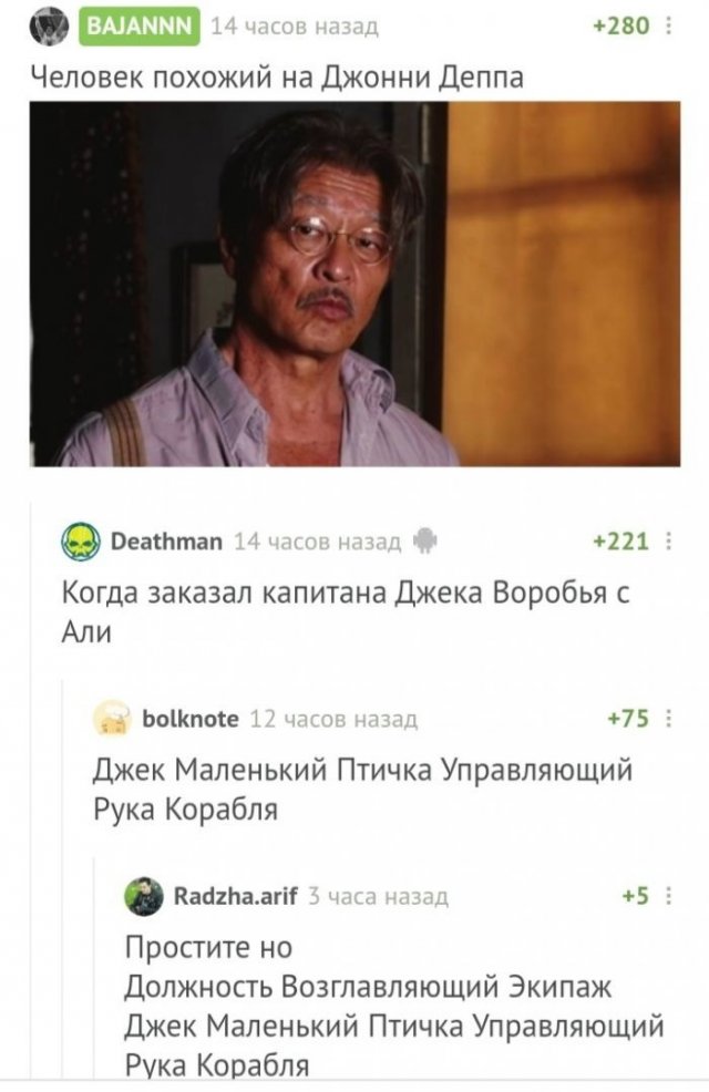 Смешные комментарии к постам в социальных сетях