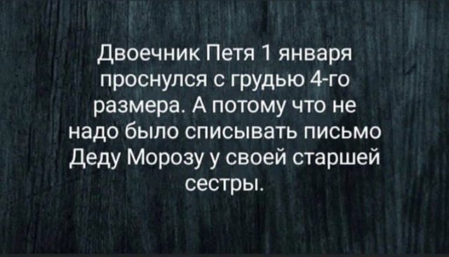 Лучшие шутки и мемы из Сети