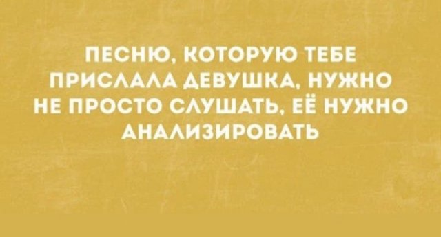 Лучшие шутки и мемы из Сети