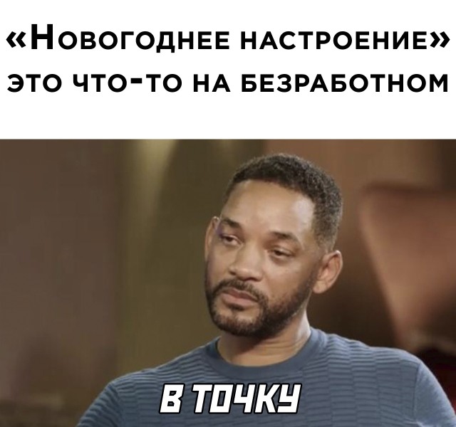 Смешные картинки 23 декабря 2021 года