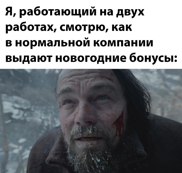 Смешные картинки 23 декабря 2021 года