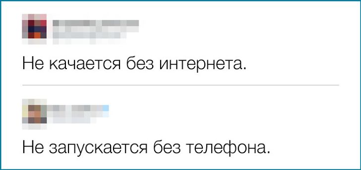 27 комментариев от пользователей, которые заслуживают награду «Гении сарказма»