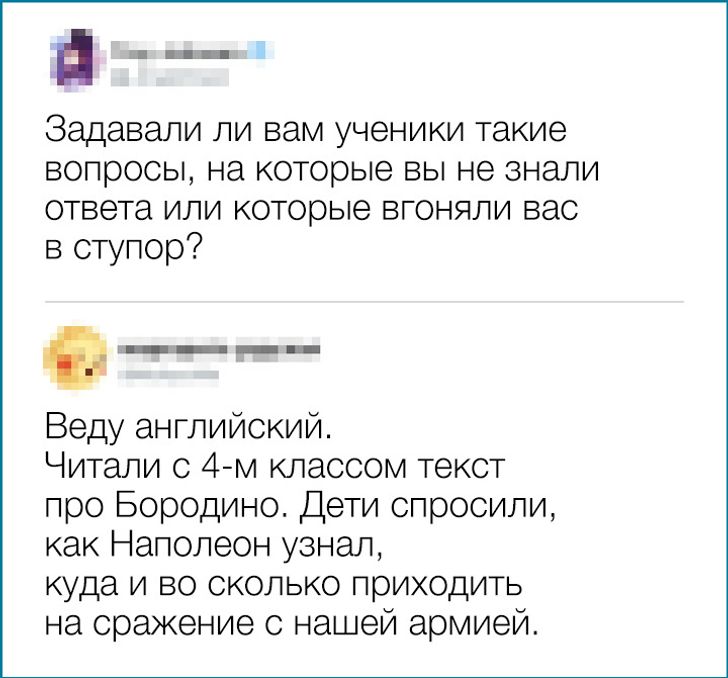 27 комментариев от пользователей, которые заслуживают награду «Гении сарказма»