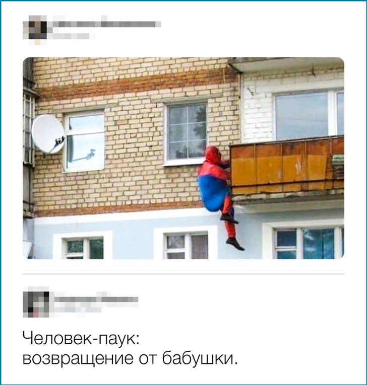 27 комментариев от пользователей, которые заслуживают награду «Гении сарказма»