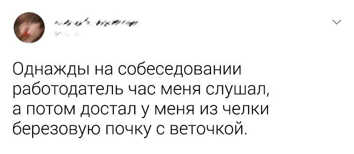20 человек рассказали, как искали работу, и по их историям можно снимать остросюжетный сериал