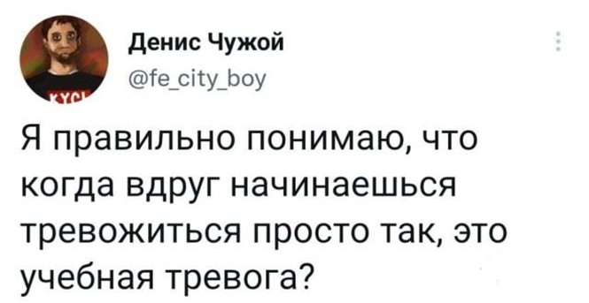 Смешные и познавательные картинки