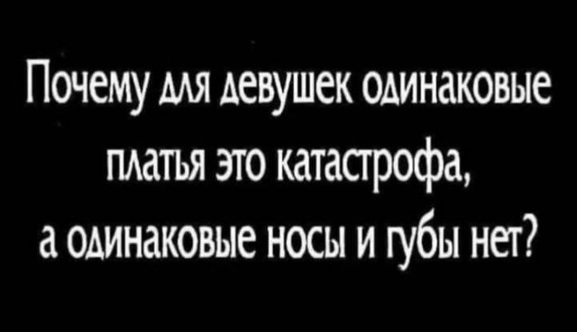 Лучшие шутки и мемы из Сети