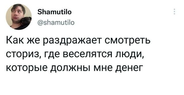 Подборка забавных твитов обо всем