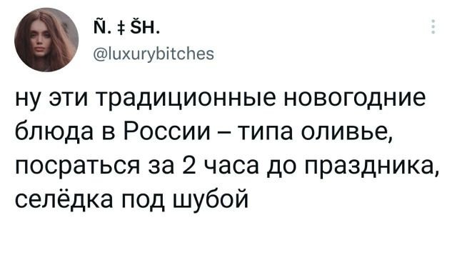 Подборка забавных твитов обо всем