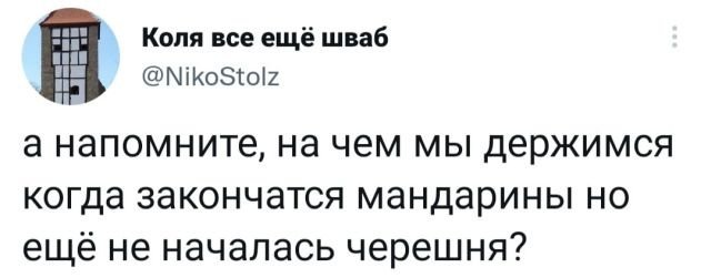 Подборка забавных твитов обо всем