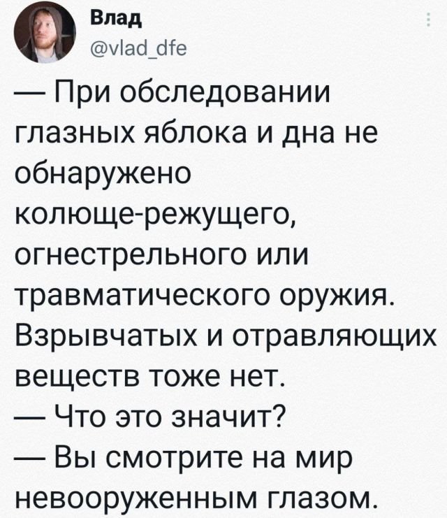 Подборка забавных твитов обо всем