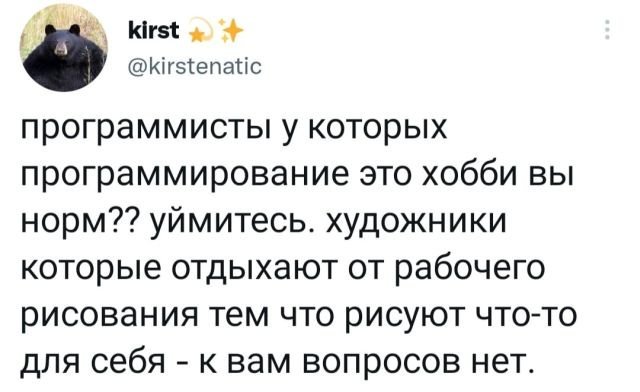 Подборка забавных твитов обо всем