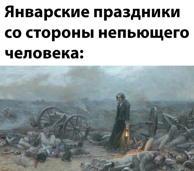 Смешные картинки 28 декабря 2021 года