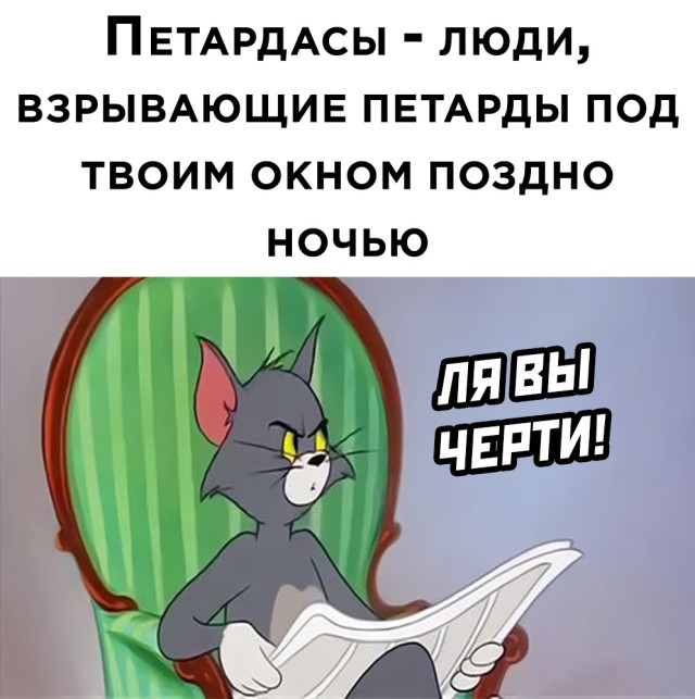 Смешные картинки 28 декабря 2021 года