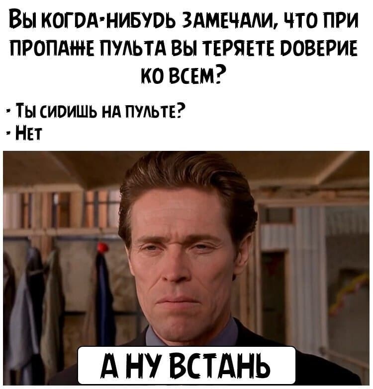 Улыбнись с утречка