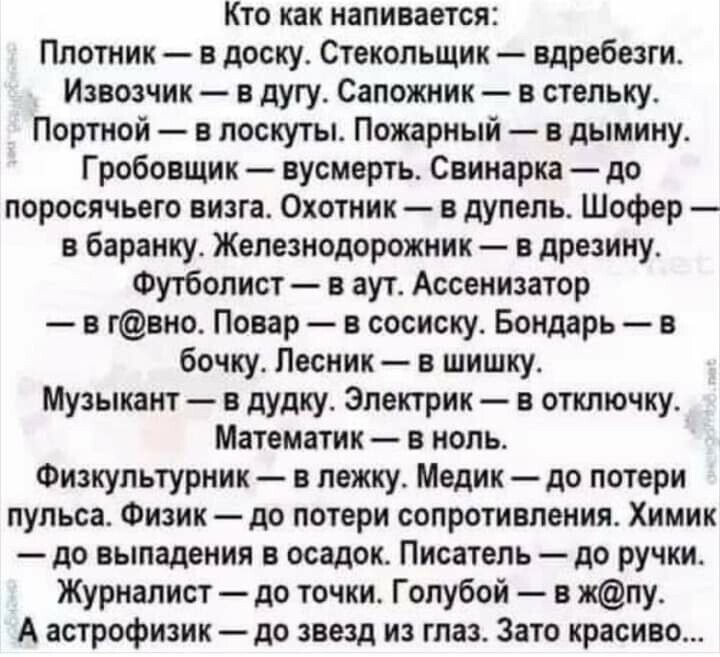 Улыбнись с утречка