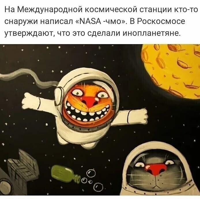 Улыбнись с утречка