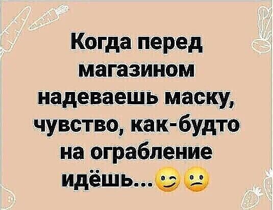 Улыбнись с утречка