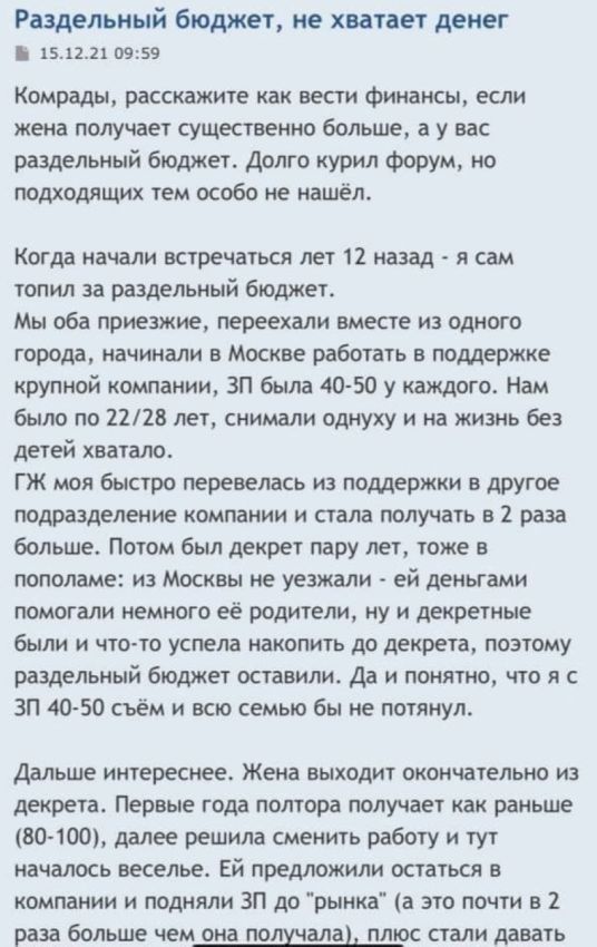 форум