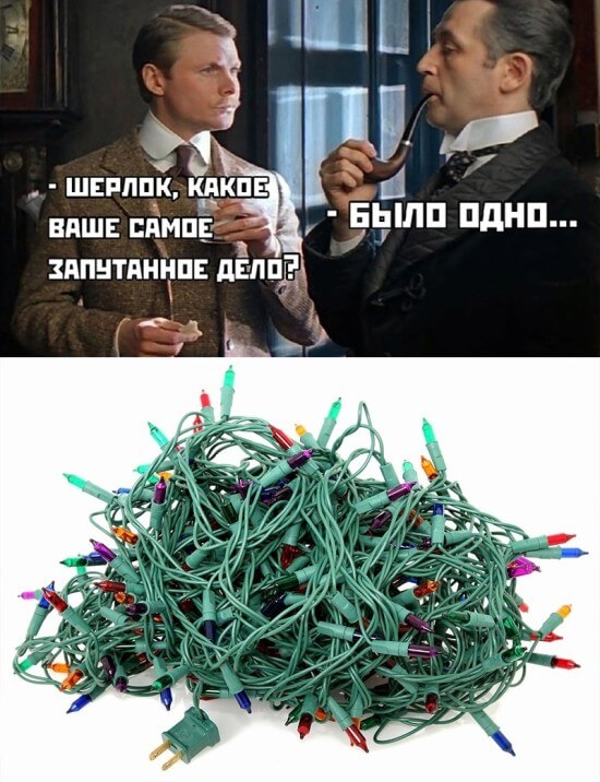 Смешные картинки 30 декабря 2021 года