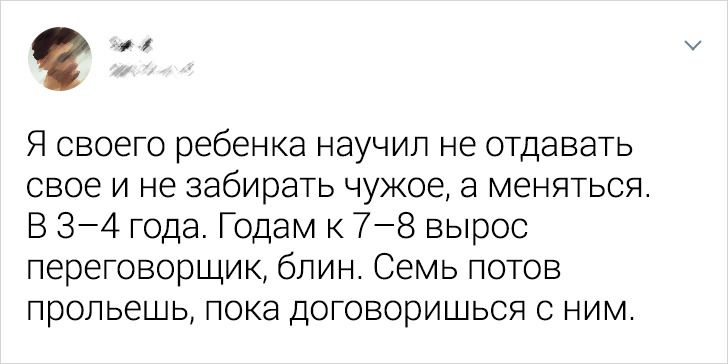 14 человек, которые хотели выйти из ситуации победителями, а в итоге еще больше себя закопали