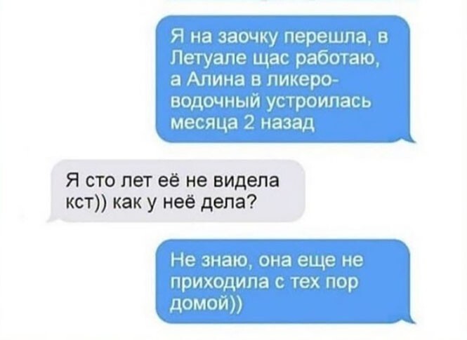 Смешные и познавательные картинки